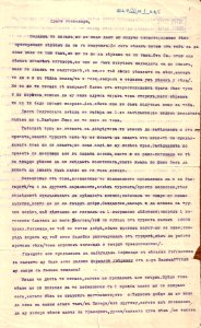 BASA-1932K-1-10-1(1)