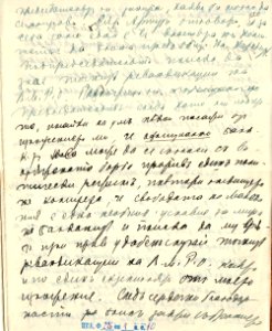 BASA-1932K-1-10-120(1)