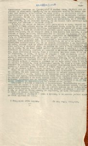 BASA-1932K-1-10-22
