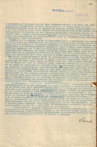 BASA-1932K-1-10-186