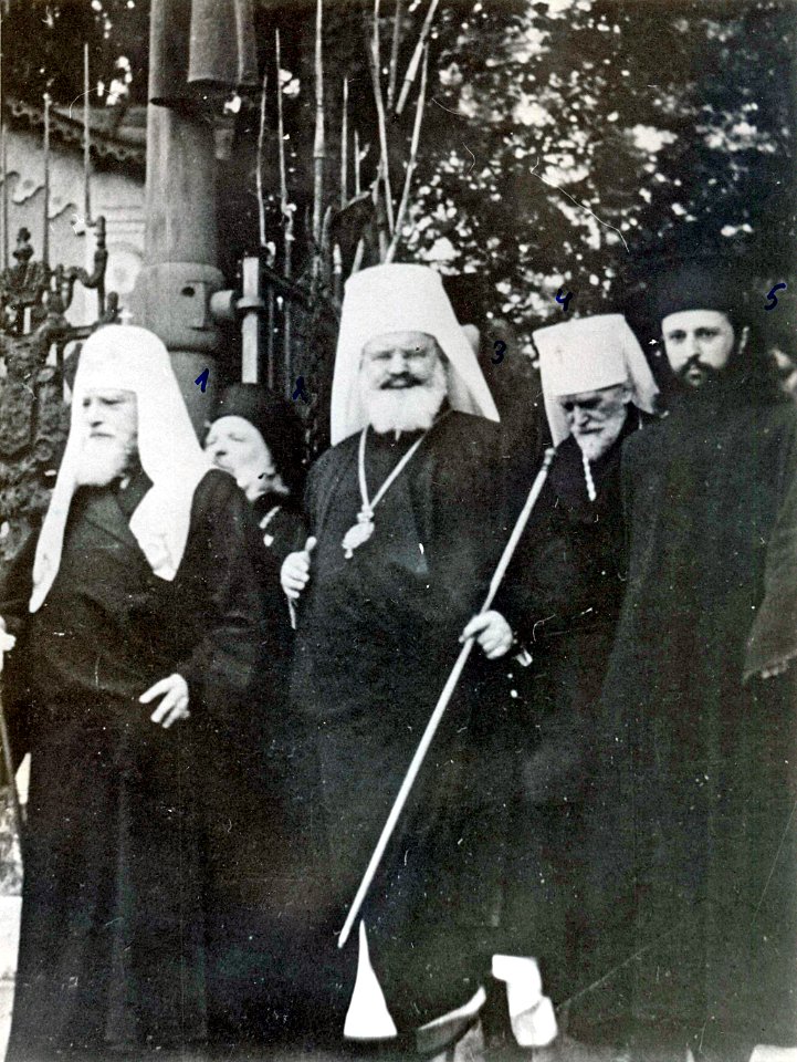 BASA-1735K-1-410-2-Aleksey Vserusiyski, Paisiy Vrachanski, Ekzarh Stefan, Grigoriy Leningradski, Arhimandrid Aleksandar