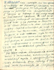 BASA-1932K-1-10-112(1)