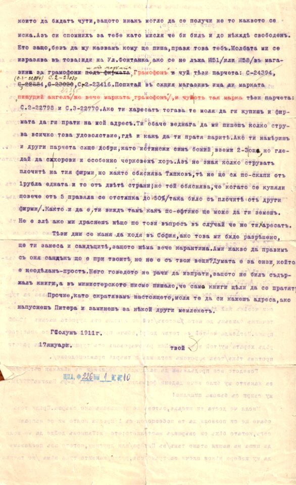 BASA-1932K-1-10-1(2)