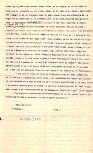 BASA-1932K-1-10-1(2)