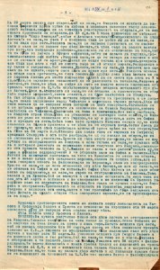 BASA-1932K-1-10-132