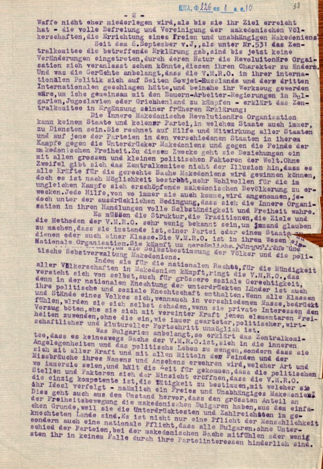 BASA-1932K-1-10-38
