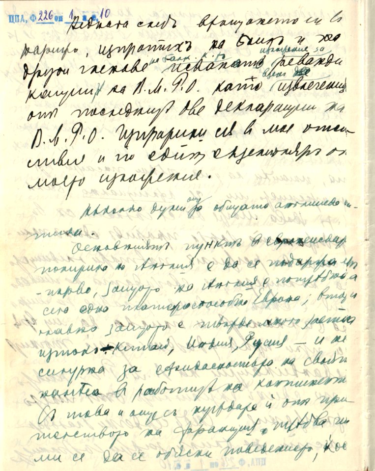 BASA-1932K-1-10-120(2)