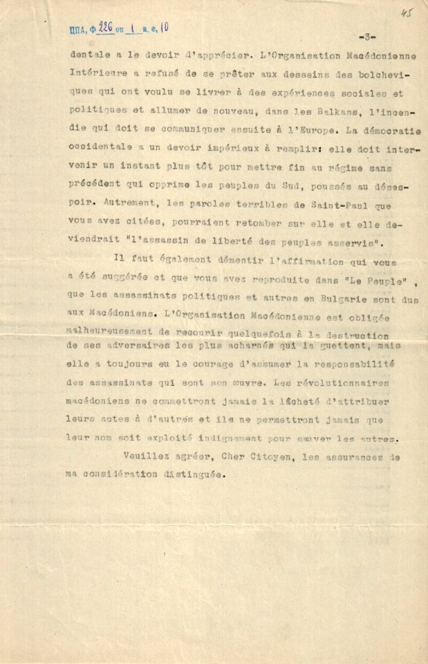 BASA-1932K-1-10-45