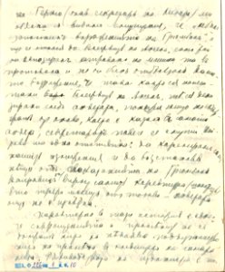 BASA-1932K-1-10-107(2)