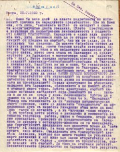BASA-1932K-1-10-153