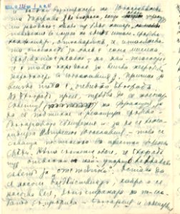 BASA-1932K-1-10-112(2)
