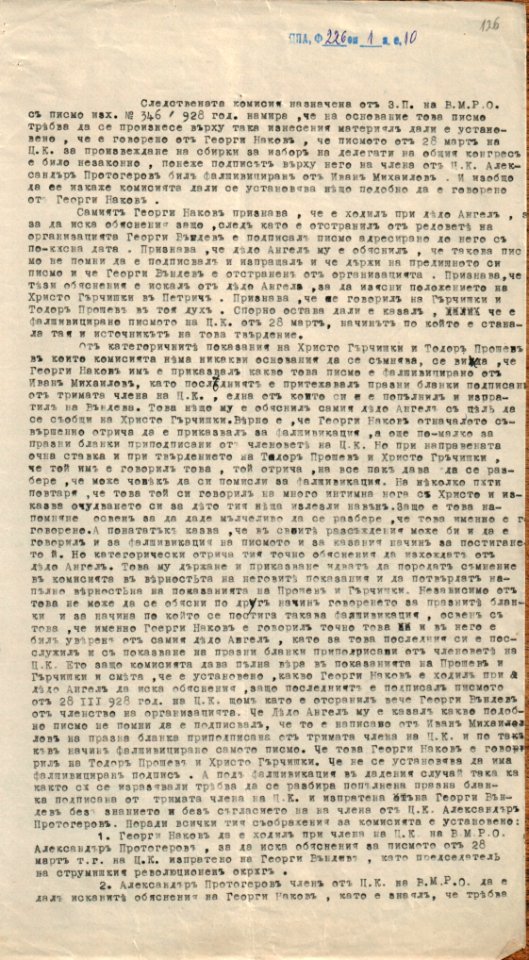 BASA-1932K-1-10-126