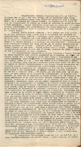 BASA-1932K-1-10-126