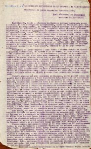 BASA-1932K-1-10-59