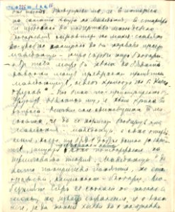 BASA-1932K-1-10-116(2)