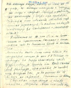 BASA-1932K-1-10-115(1)
