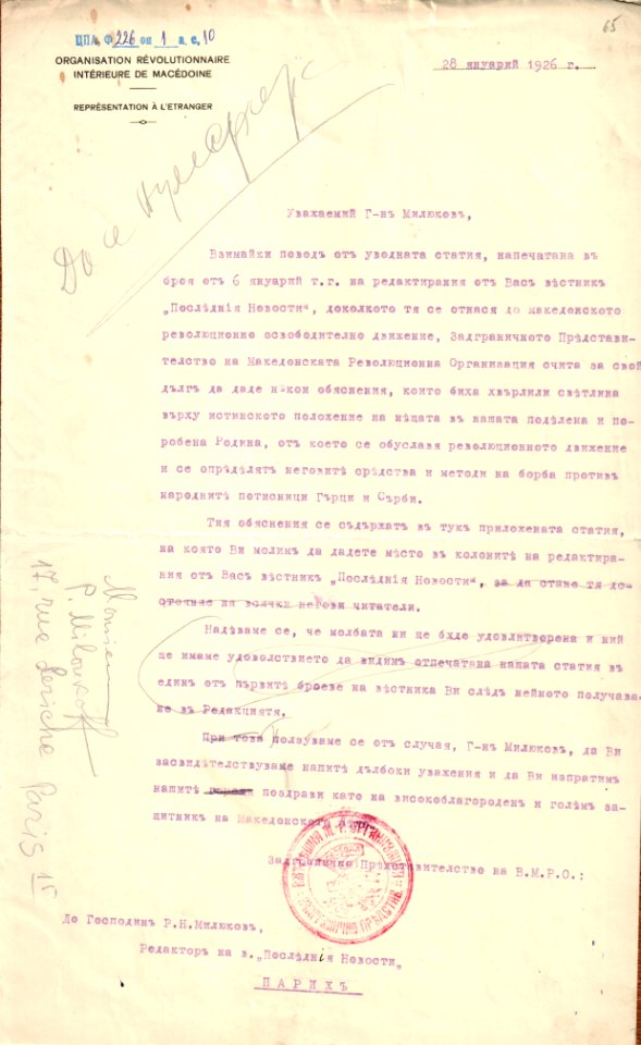 BASA-1932K-1-10-65