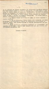 BASA-1932K-1-10-127