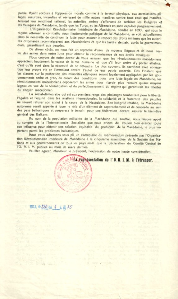 BASA-1932K-1-10-2(2)