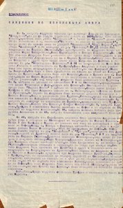 BASA-1932K-1-10-139
