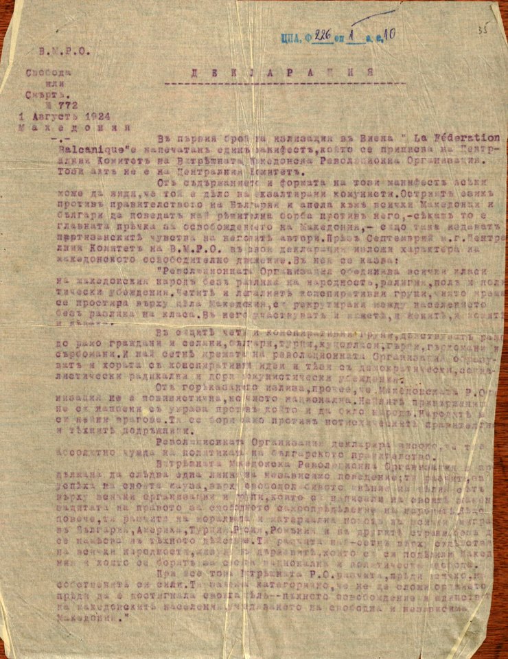 BASA-1932K-1-10-35