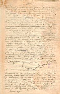 BASA-1821K-1-271-28-Settlement geography by Anastas Ishirkov