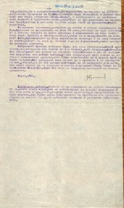 BASA-1932K-1-10-182