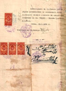 BASA-1801K-1-1-2(2)-Dimitar Dudulov