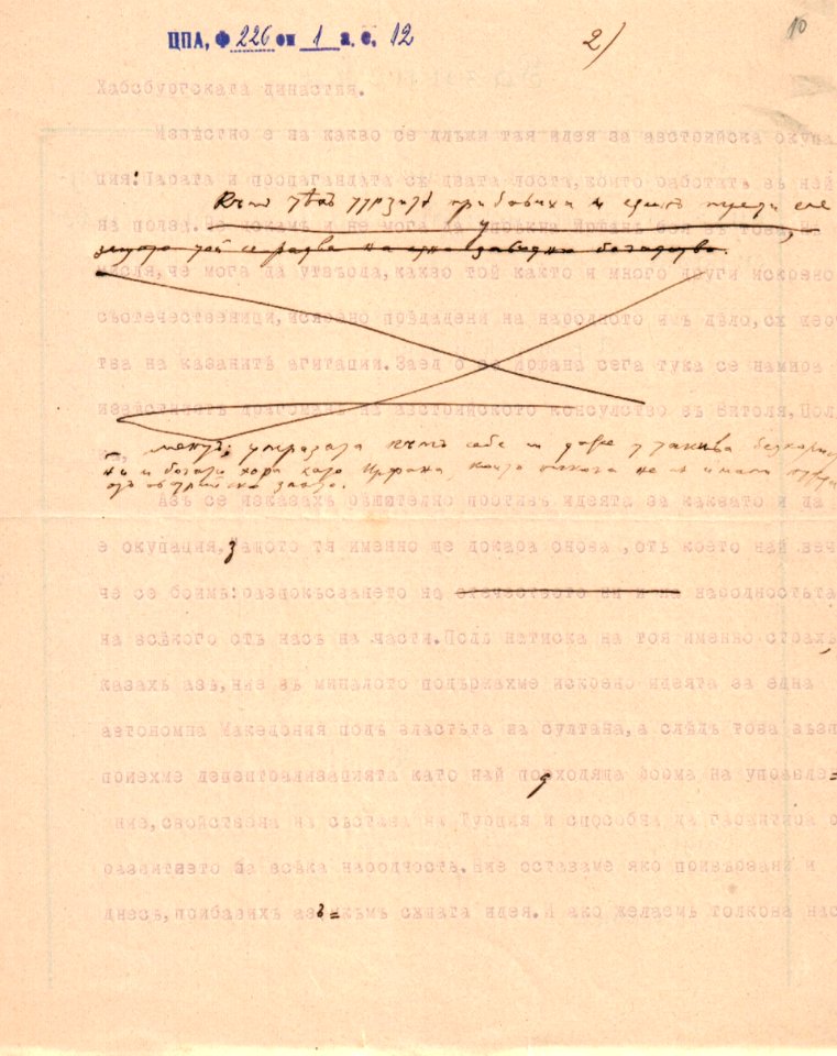 BASA-1932K-1-12-10