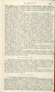 BASA-1932K-1-10-20