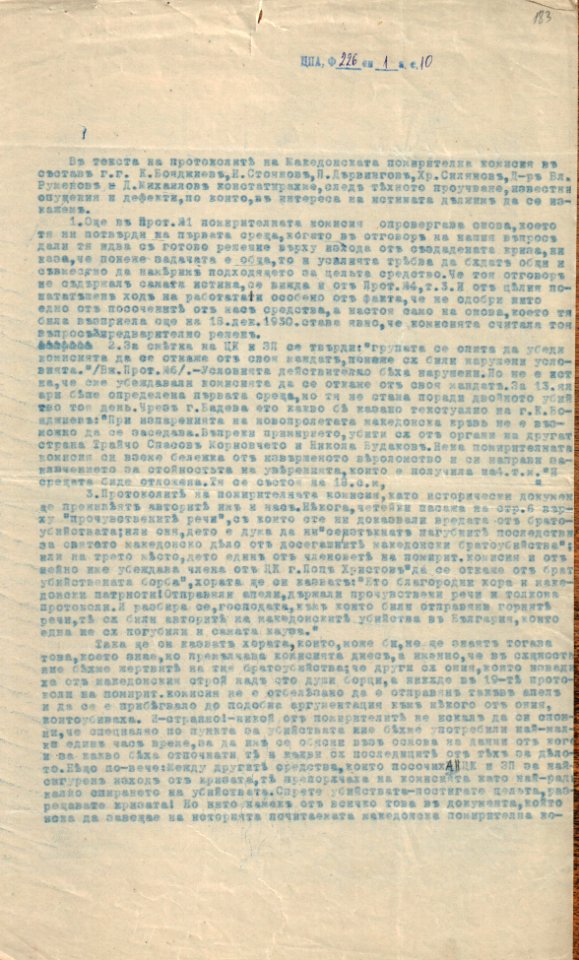 BASA-1932K-1-10-183