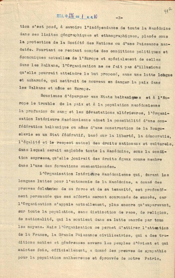 BASA-1932K-1-10-41(2)