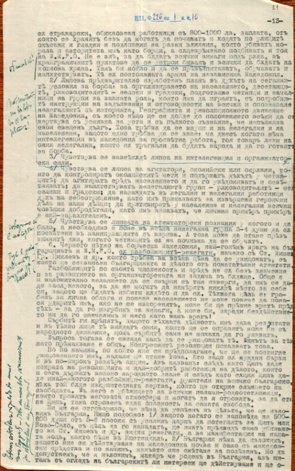 BASA-1932K-1-10-21