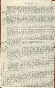BASA-1932K-1-10-21