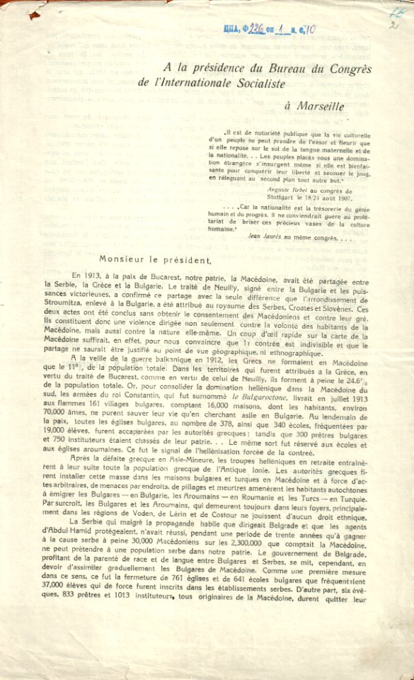 BASA-1932K-1-10-2(1)