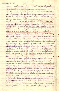 BASA-1932K-1-10-77(2)