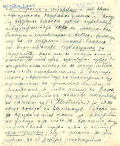 BASA-1932K-1-10-110(2)
