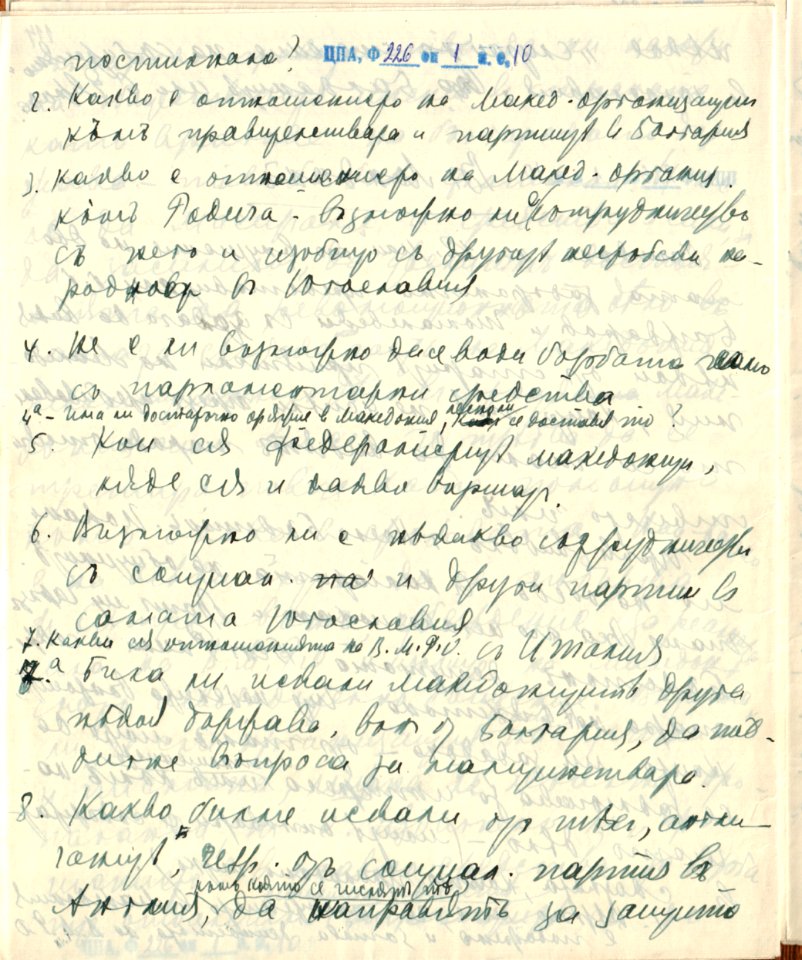 BASA-1932K-1-10-114(2)