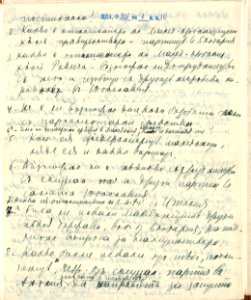 BASA-1932K-1-10-114(2)