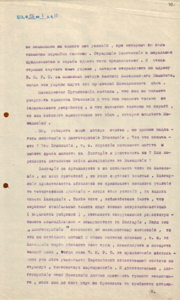 BASA-1932K-1-10-72