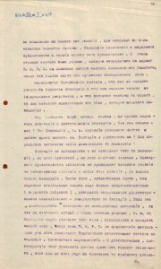 BASA-1932K-1-10-72