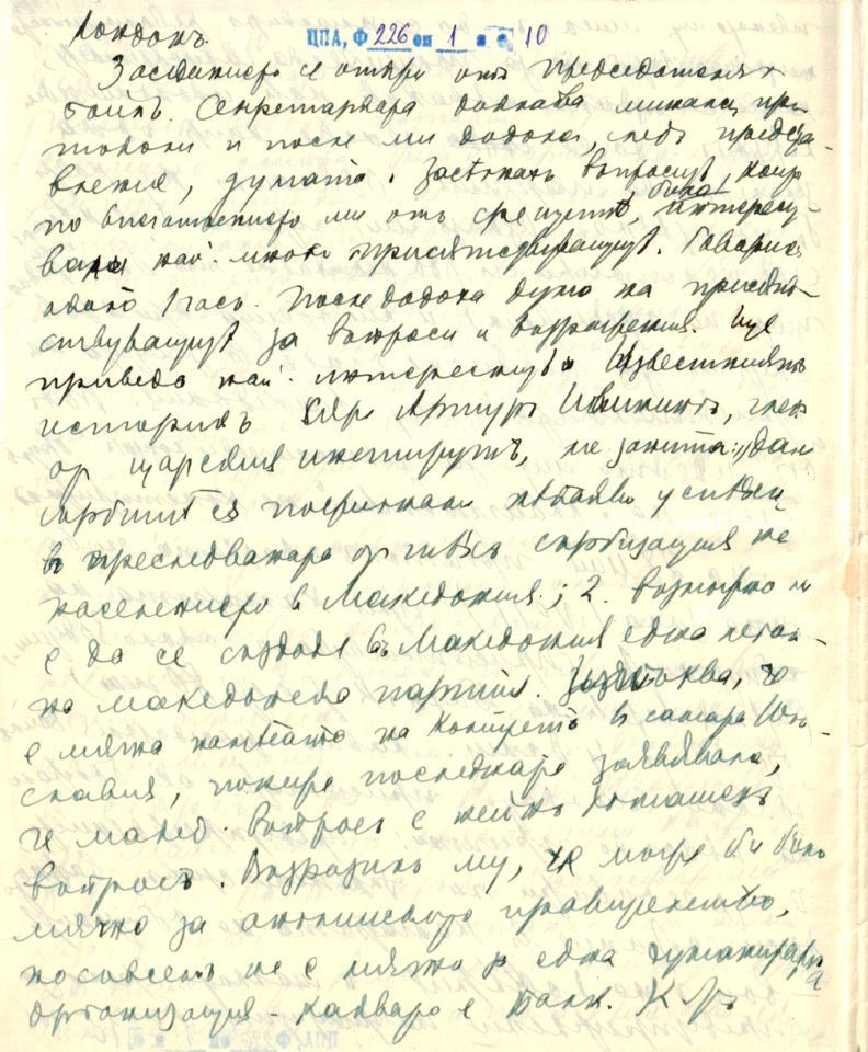 BASA-1932K-1-10-119(2)