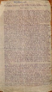 BASA-1932K-1-10-123