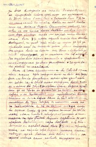 BASA-1932K-1-10-76(2)