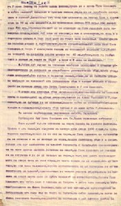 BASA-1932K-1-16-27