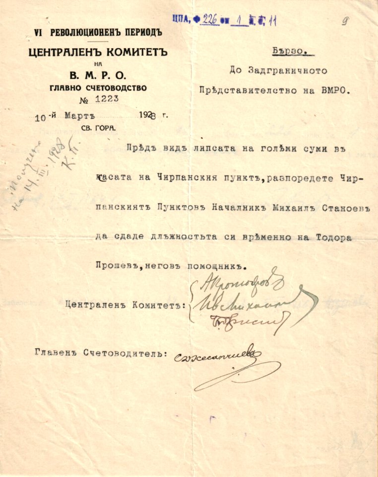 BASA-1932K-1-11-9