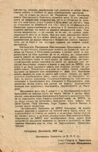 BASA-1932K-1-10-138