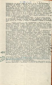 BASA-1932K-1-10-11