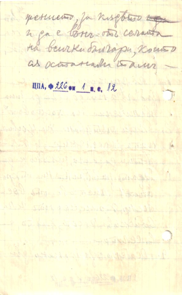 BASA-1932K-1-12-30