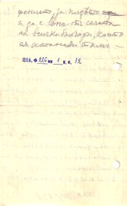 BASA-1932K-1-12-30
